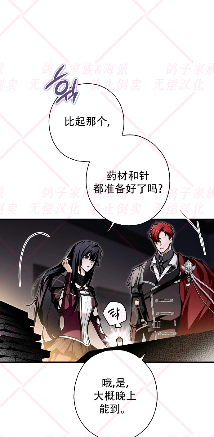 第11话5