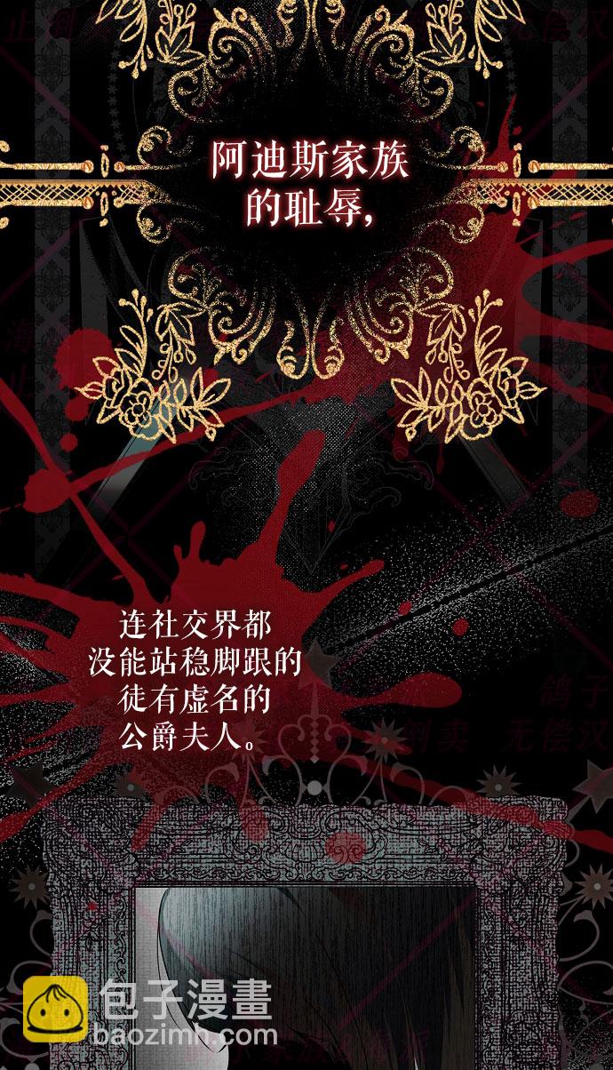 第11话51