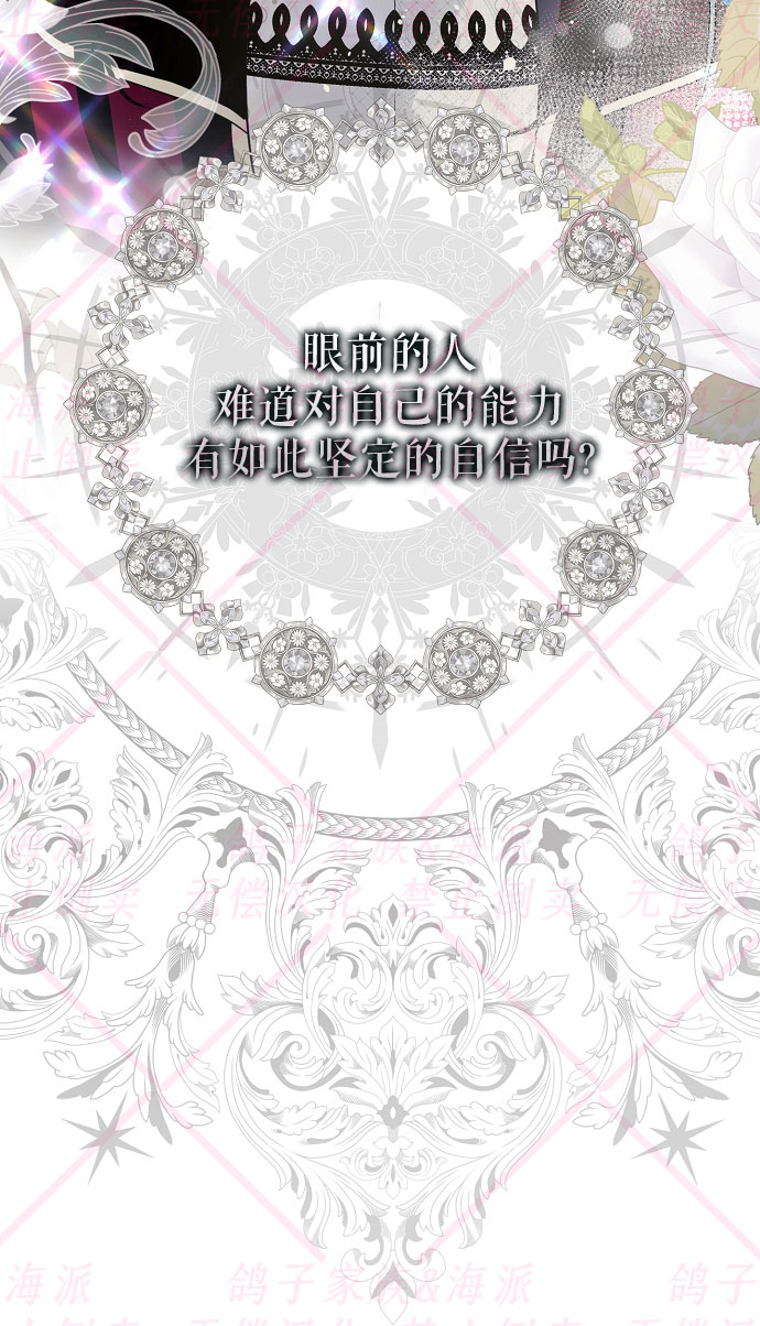 第11话54