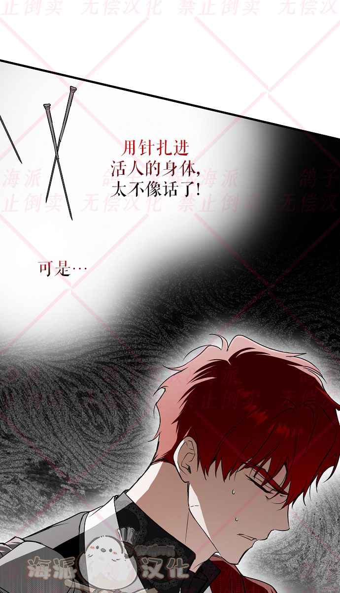 第11话55
