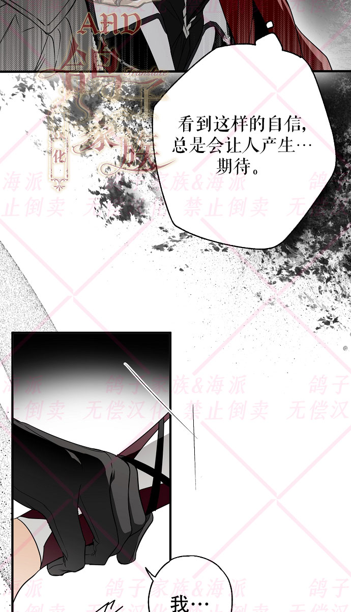第11话56