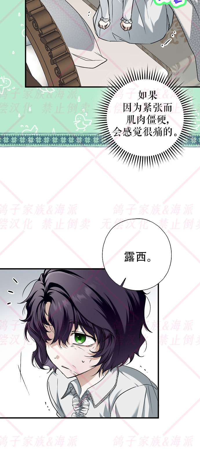 第11话61