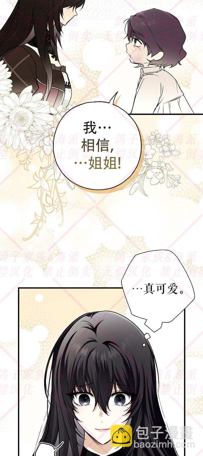 第11话64