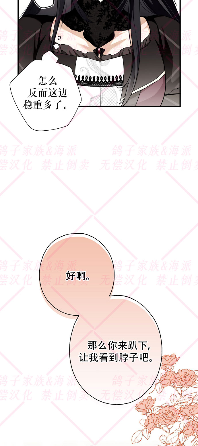 第11话65