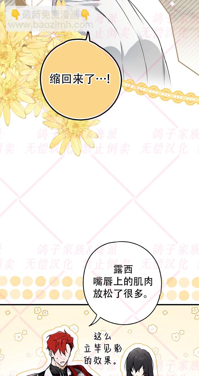 第11话68