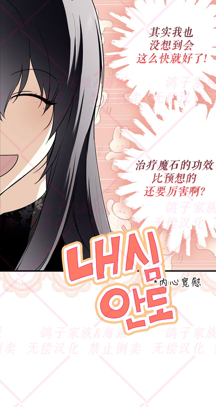 第11话70