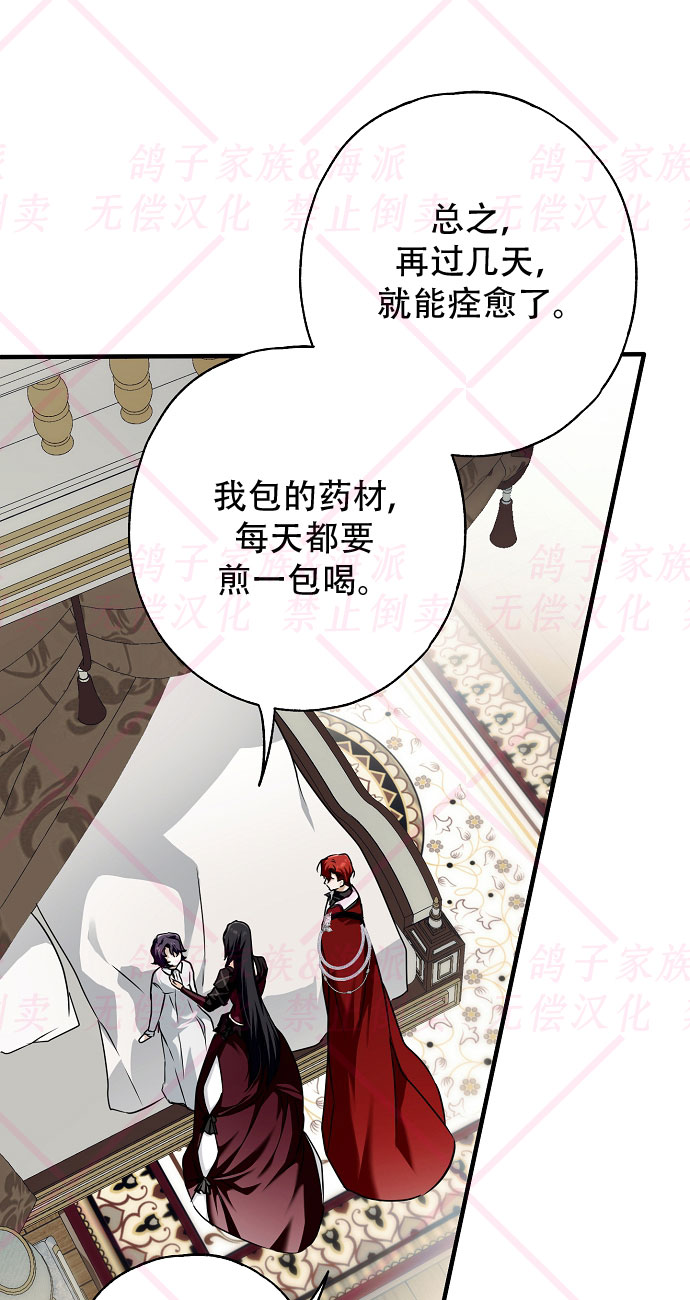第11话71