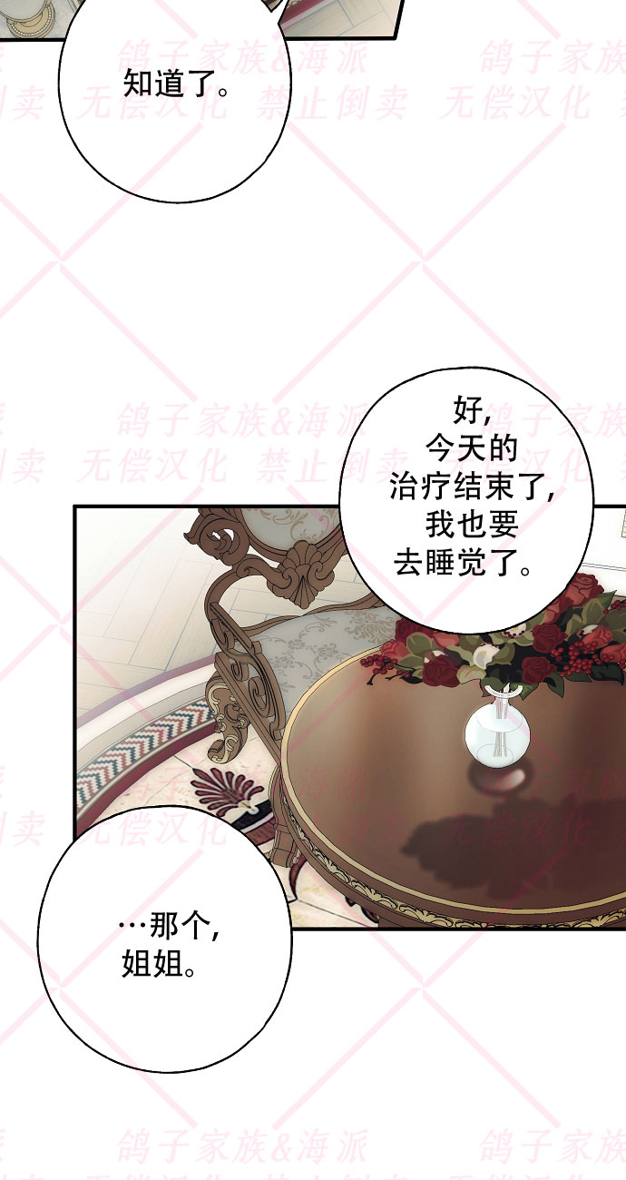第11话72