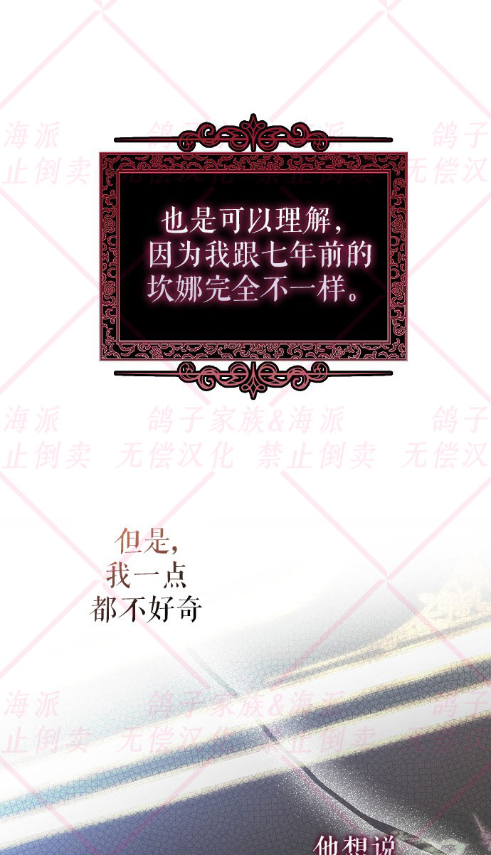 第11话78