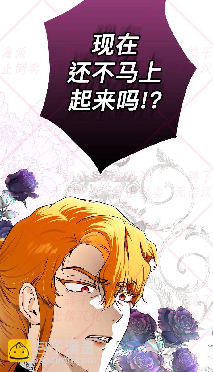 第11话86