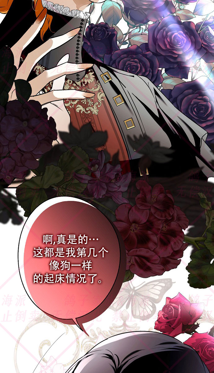 第11话87