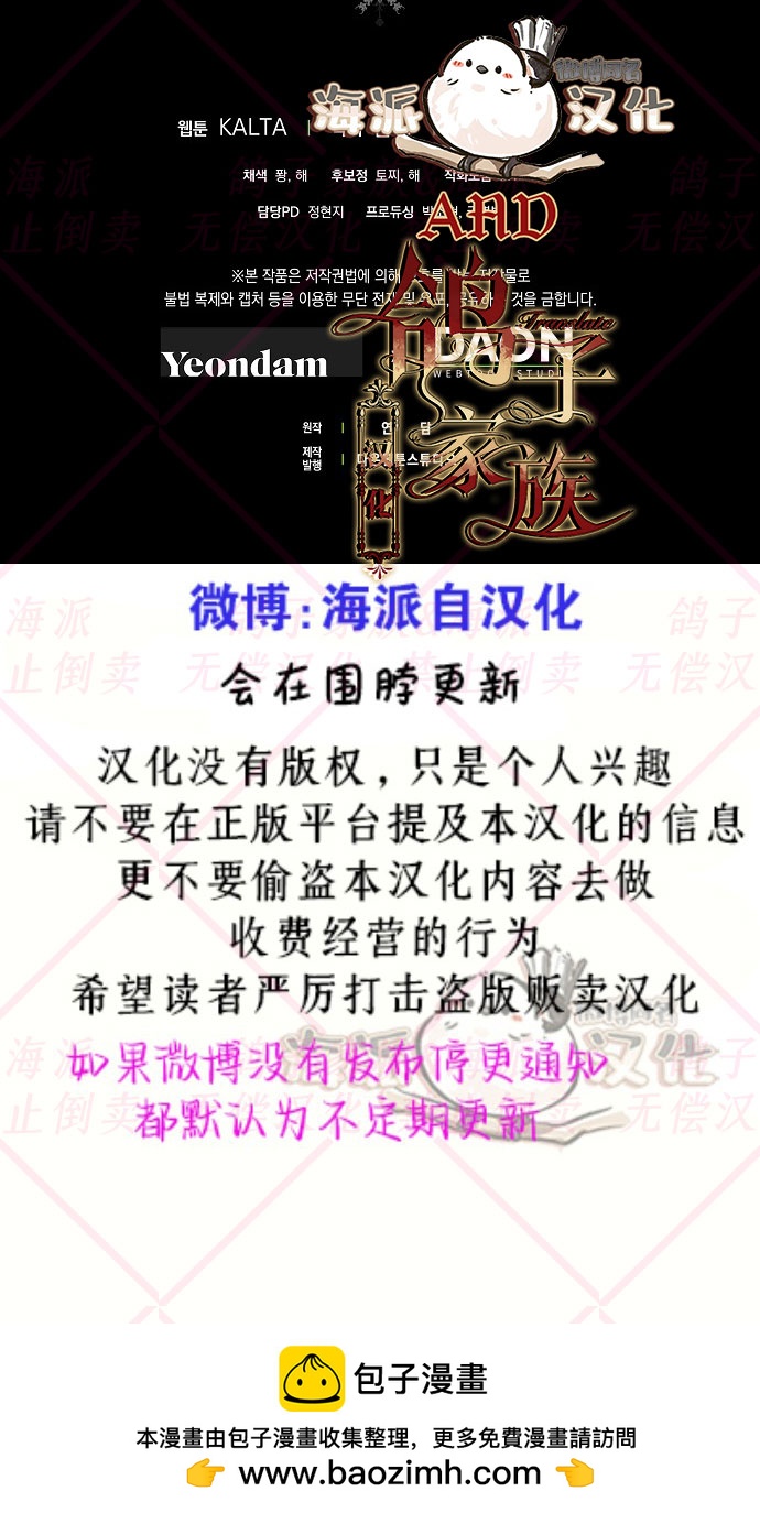 第11话90