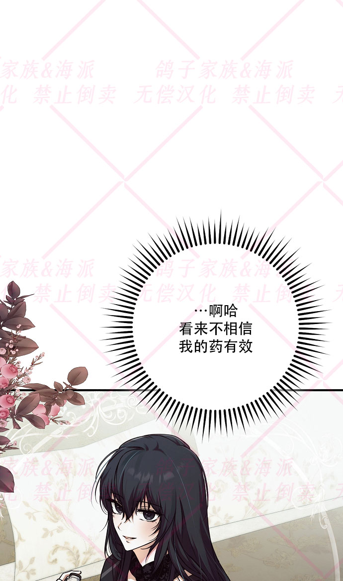 第12话30