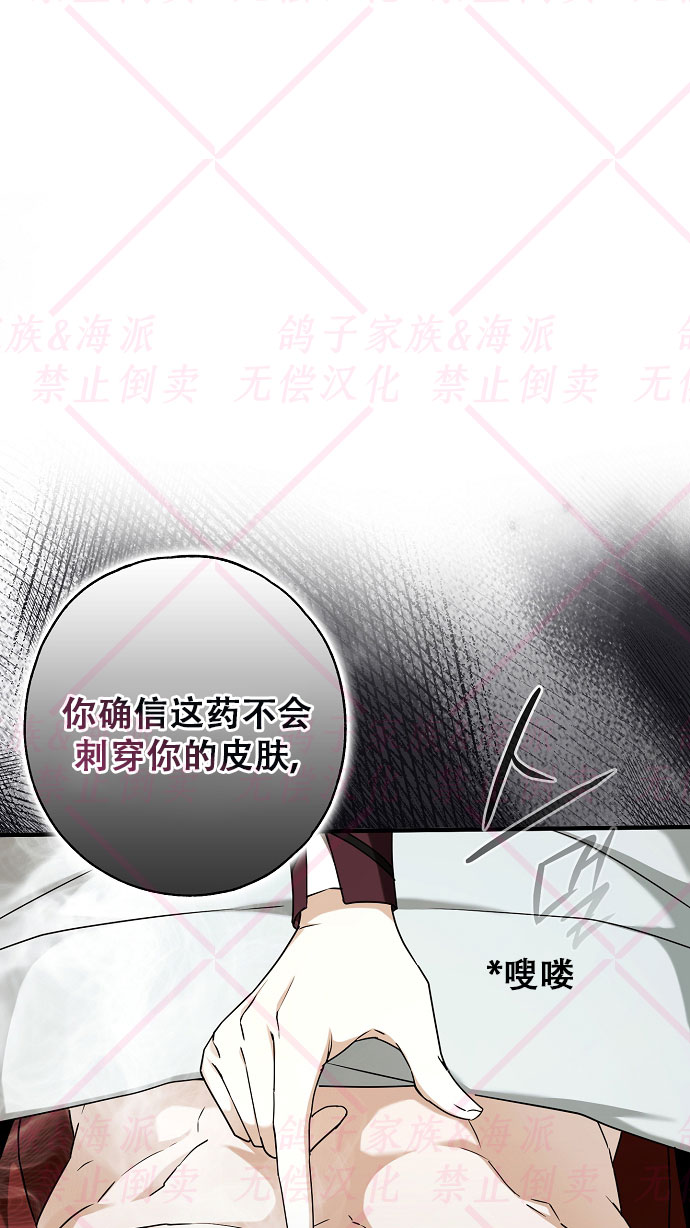 第12话42