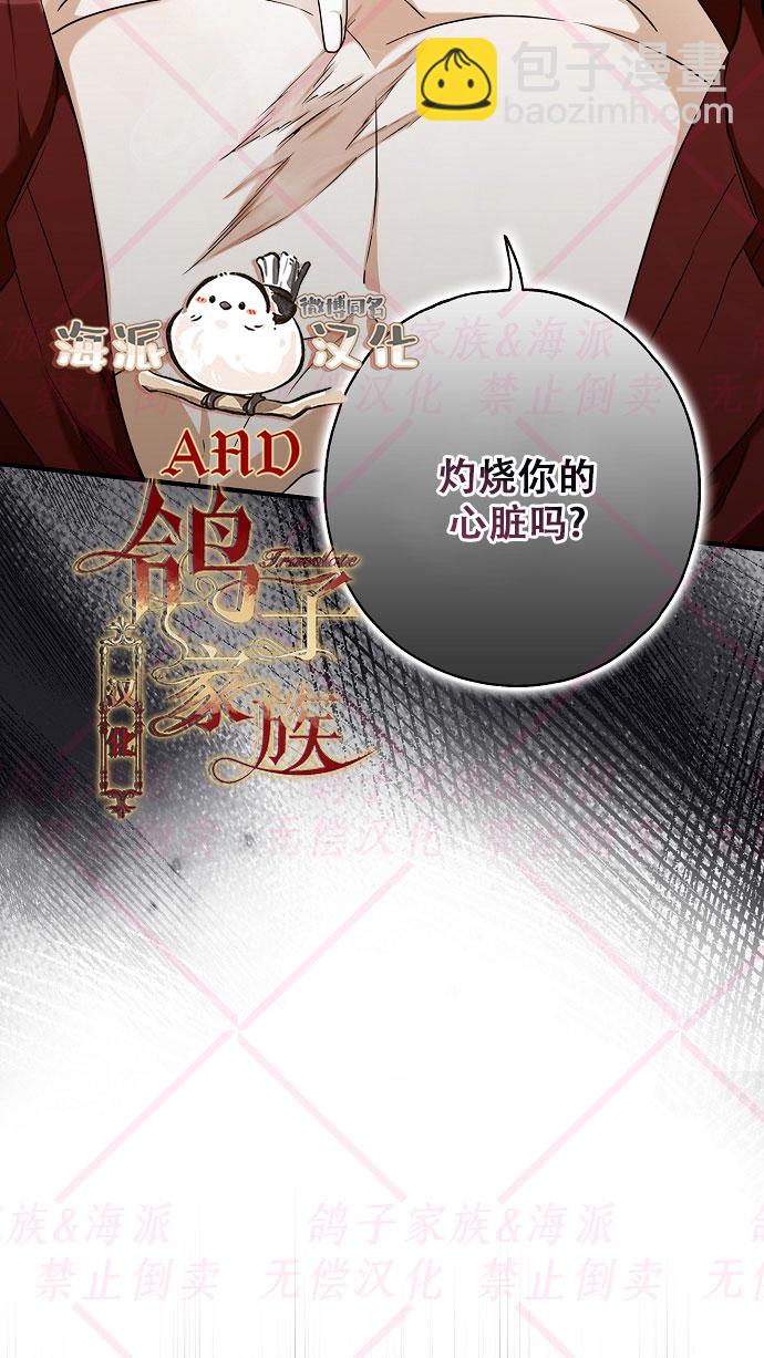 第12话43
