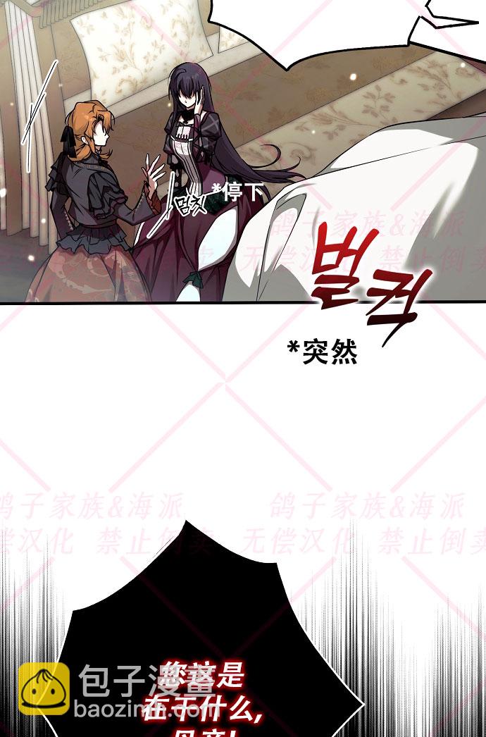 第12话8
