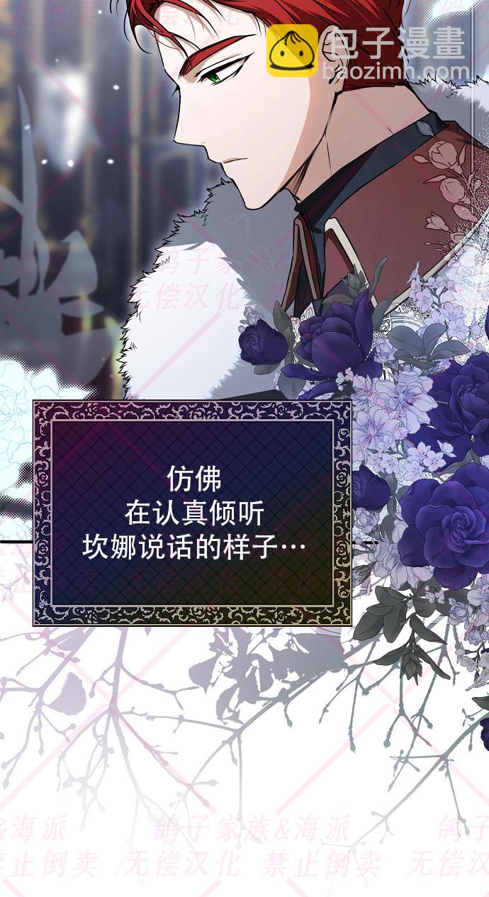 第12话85