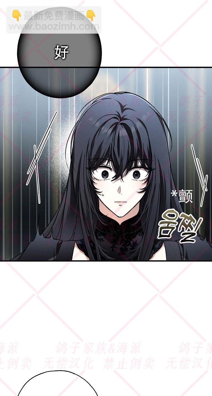 第12话91