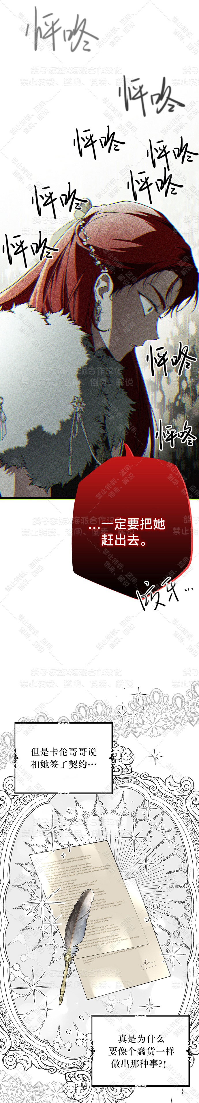 第13话100