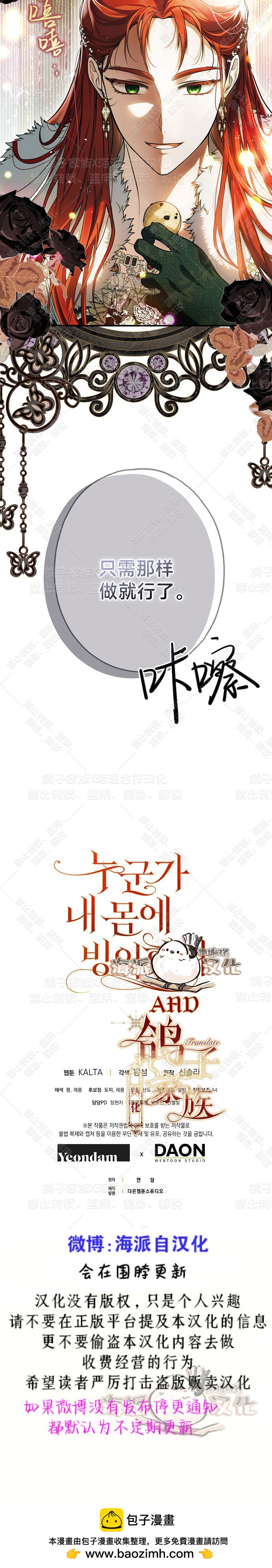 第13话102