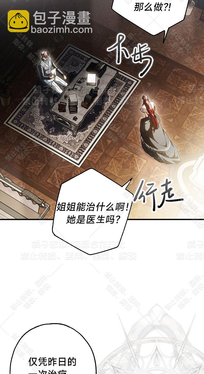 第13话16