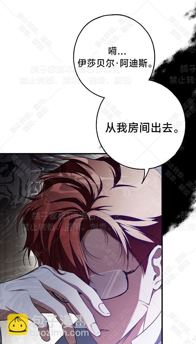 第13话26