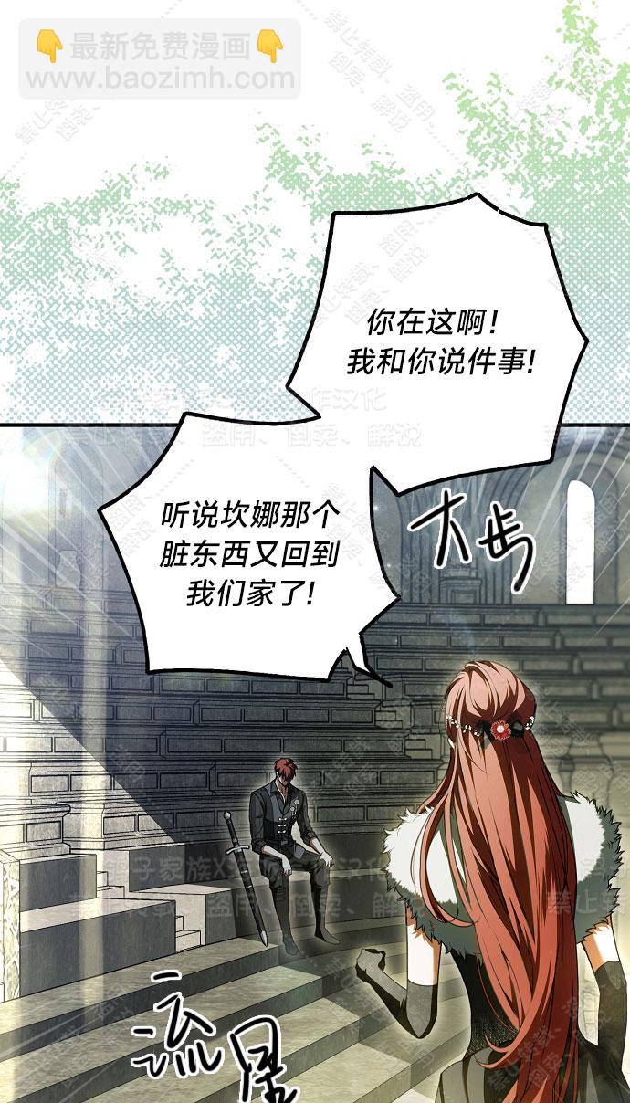 第13话31