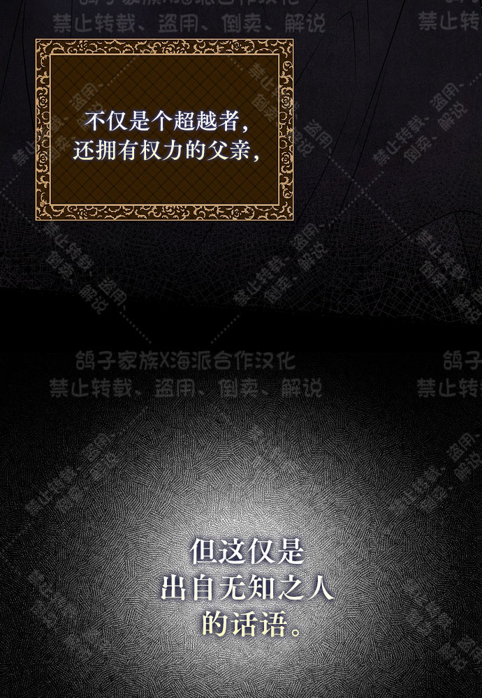 第13话45