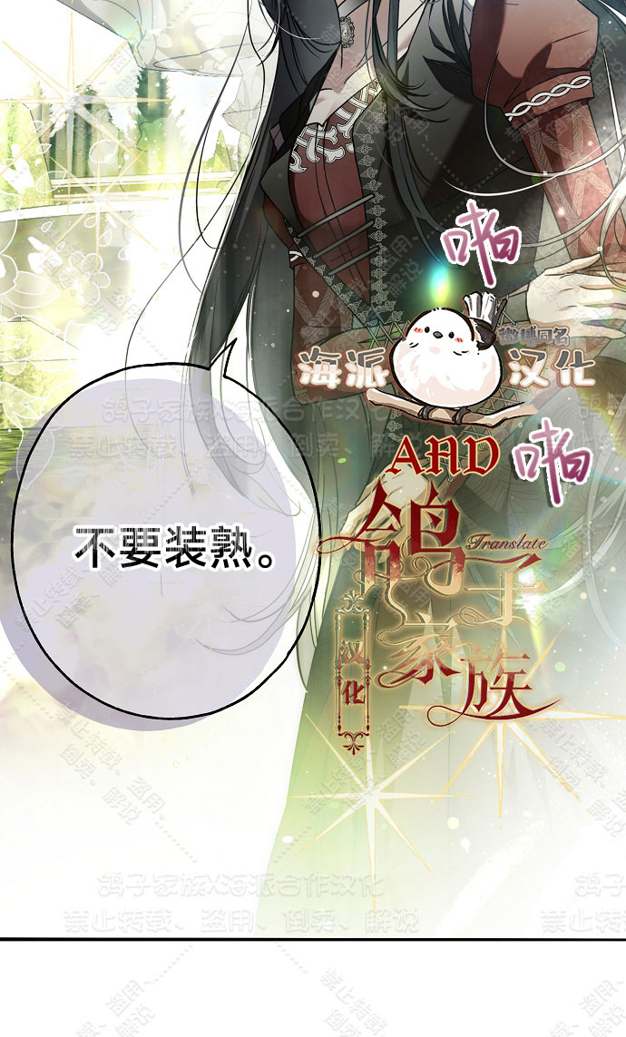 第13话69