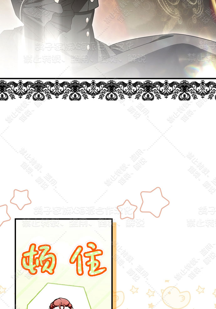 第13话8