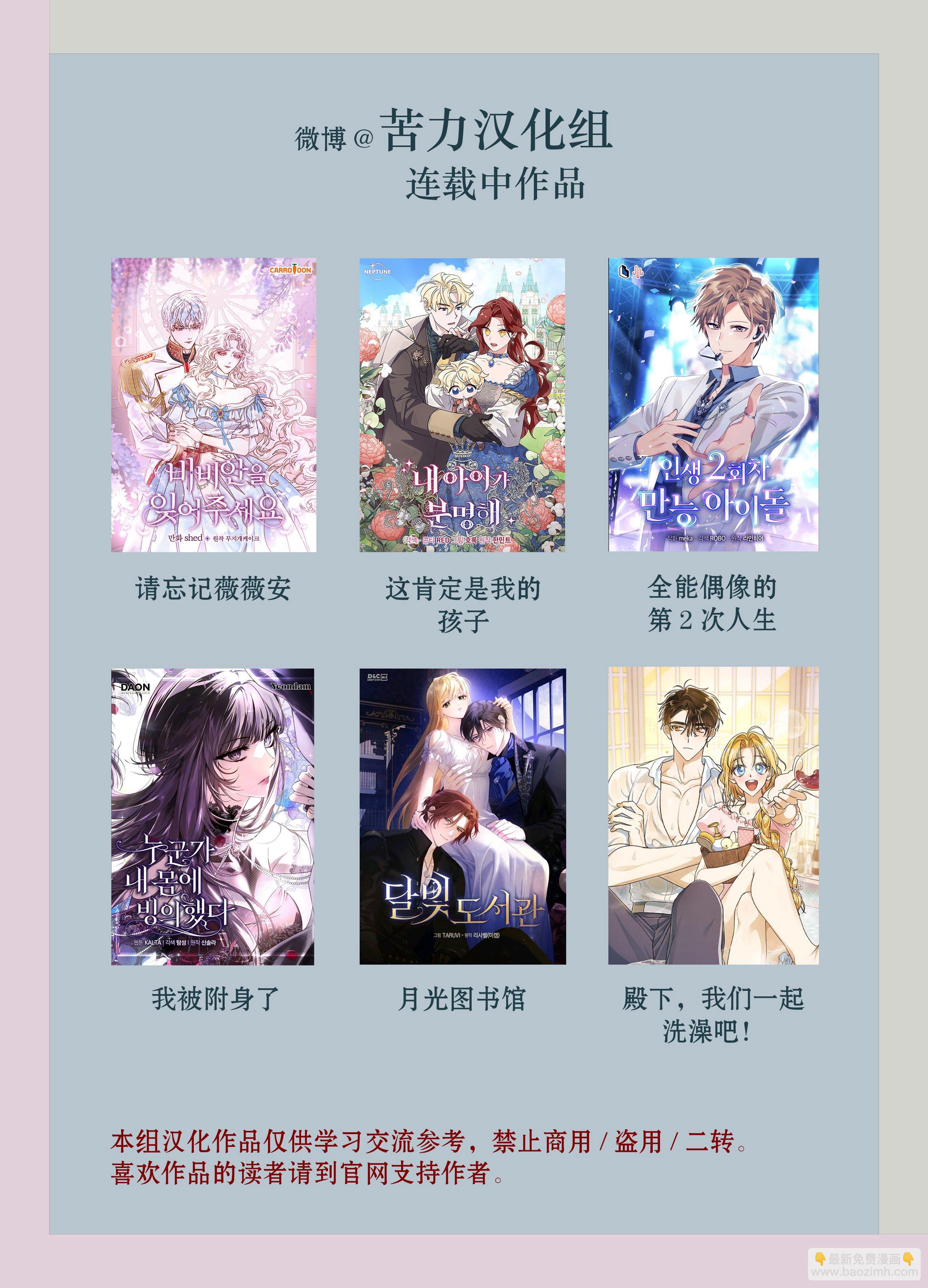 第14话12