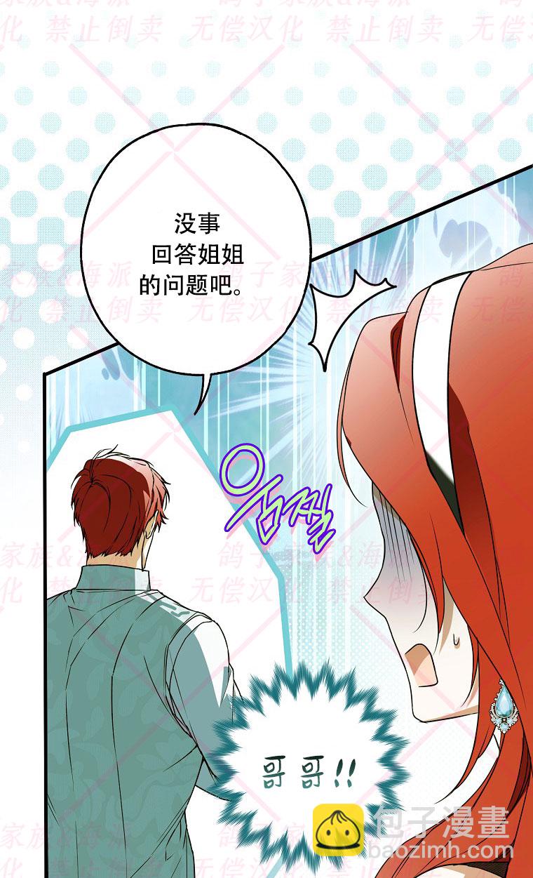 第15话104