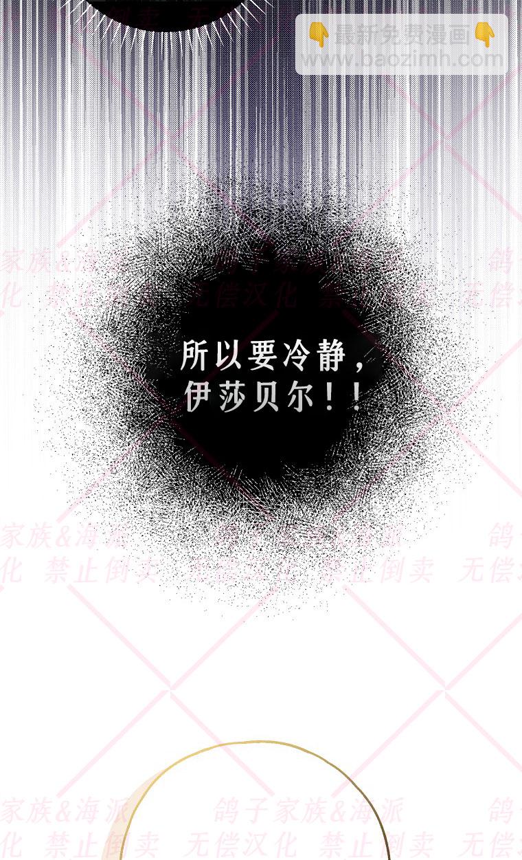 第15话112