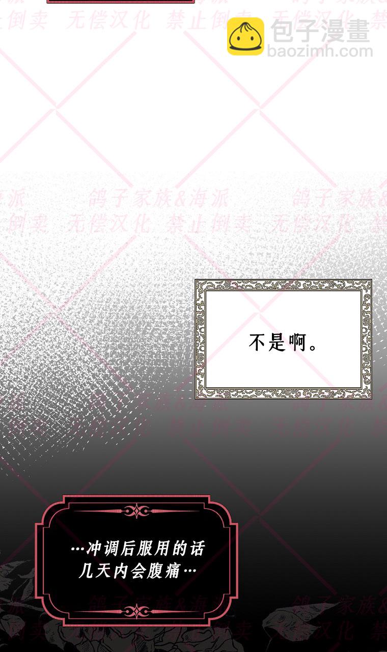 第15话12