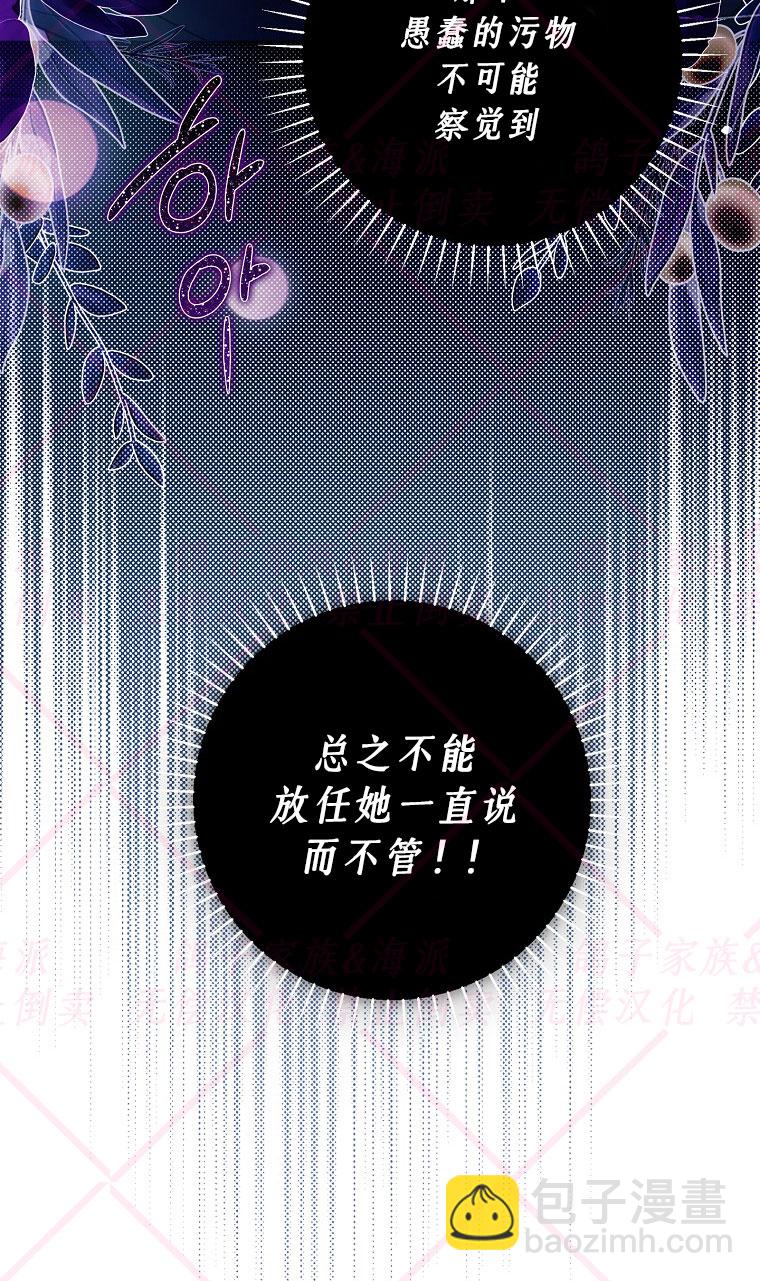 第15话5