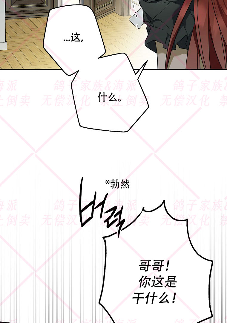 第15话69
