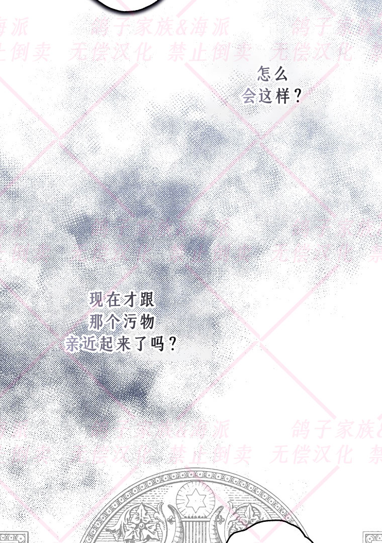 第15话77