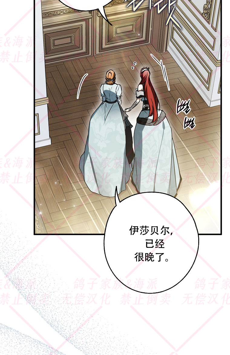 第15话86