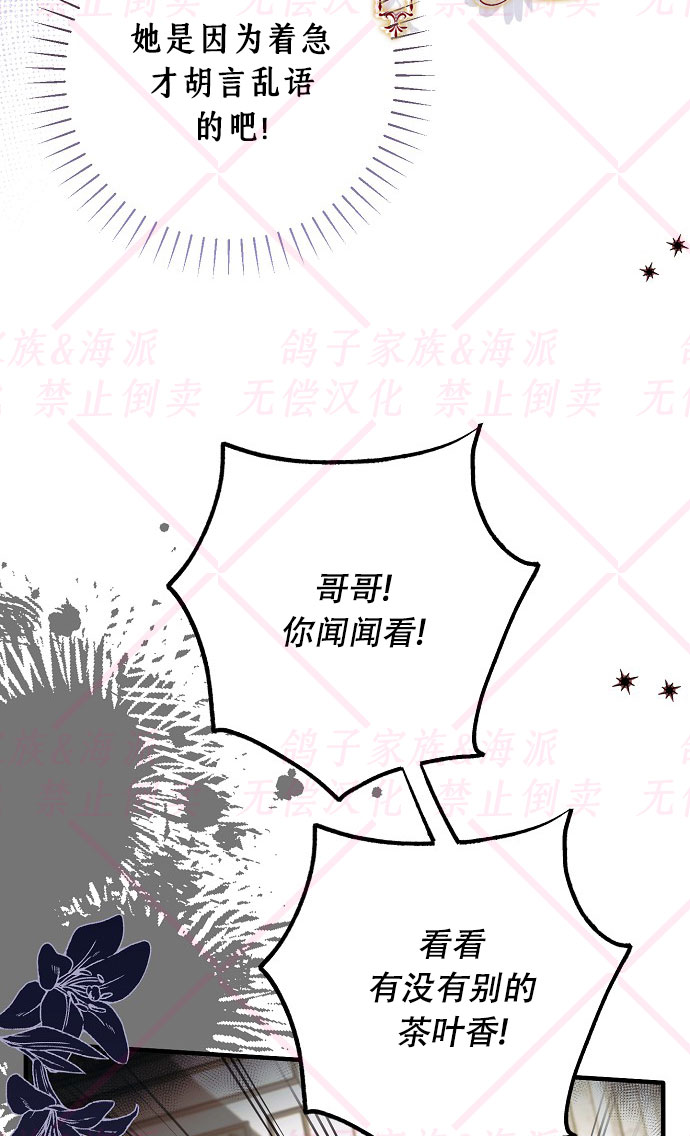 第16话13