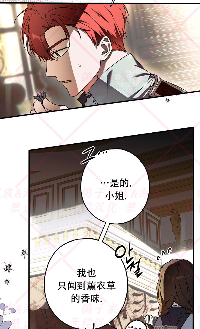 第16话18