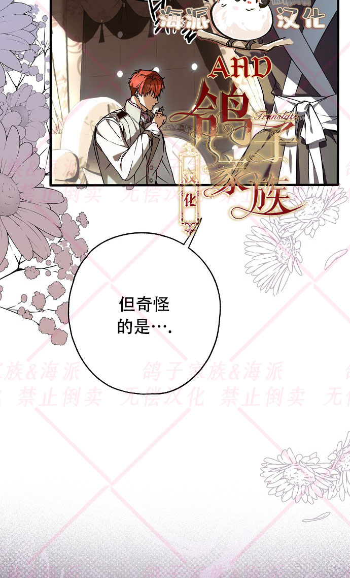 第16话19