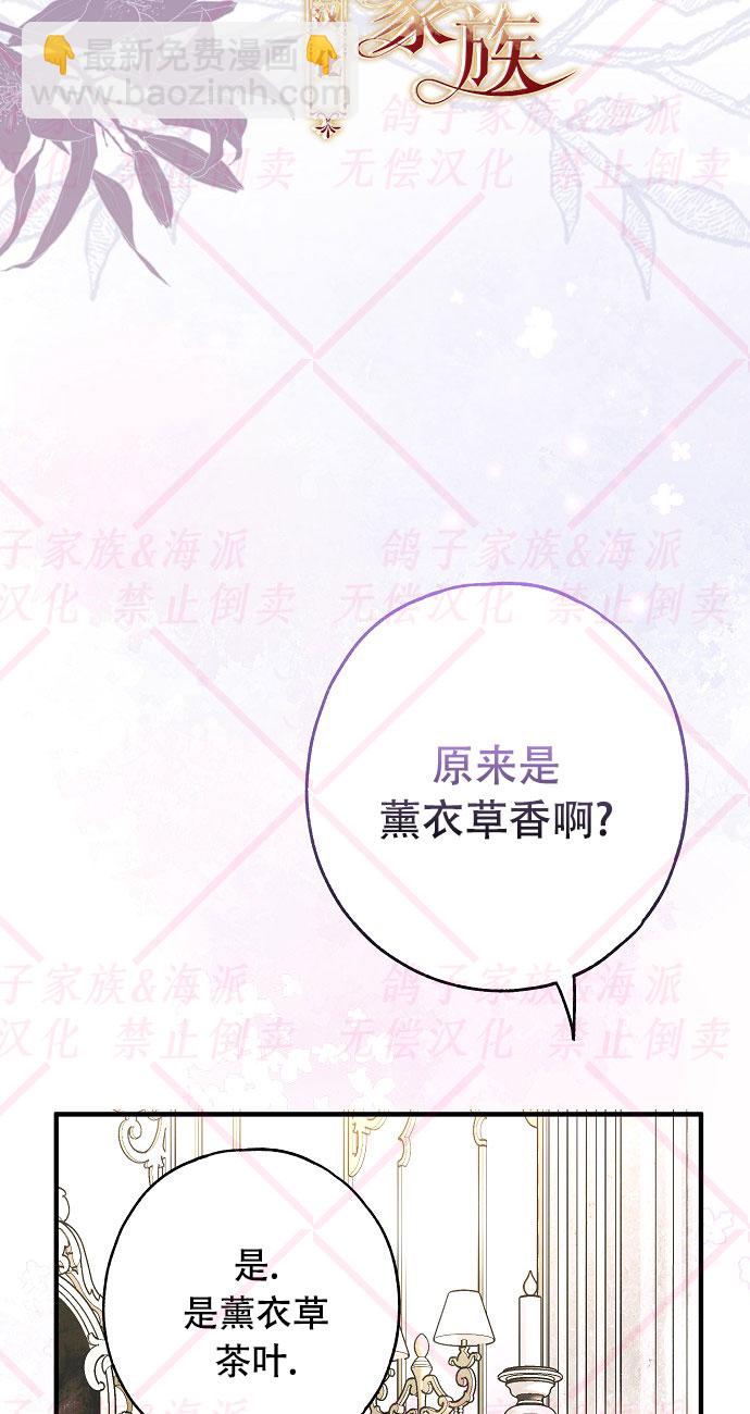 第16话2