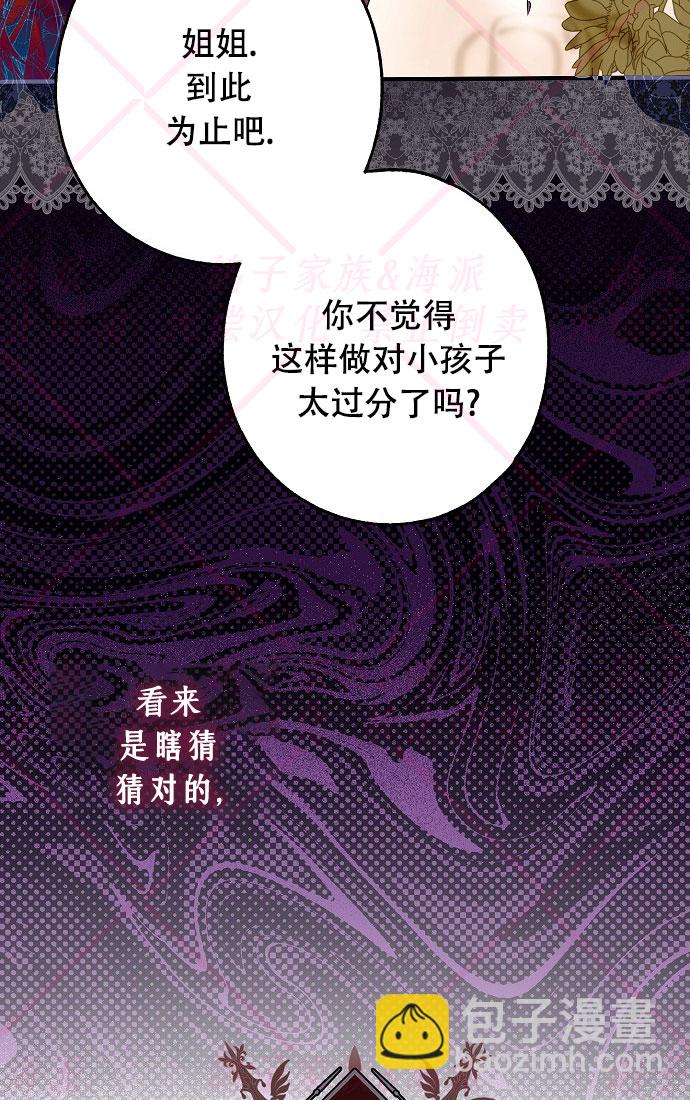 第16话22