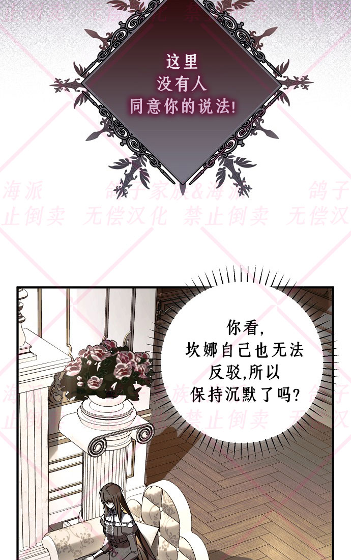 第16话23