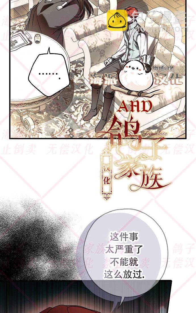 第16话24