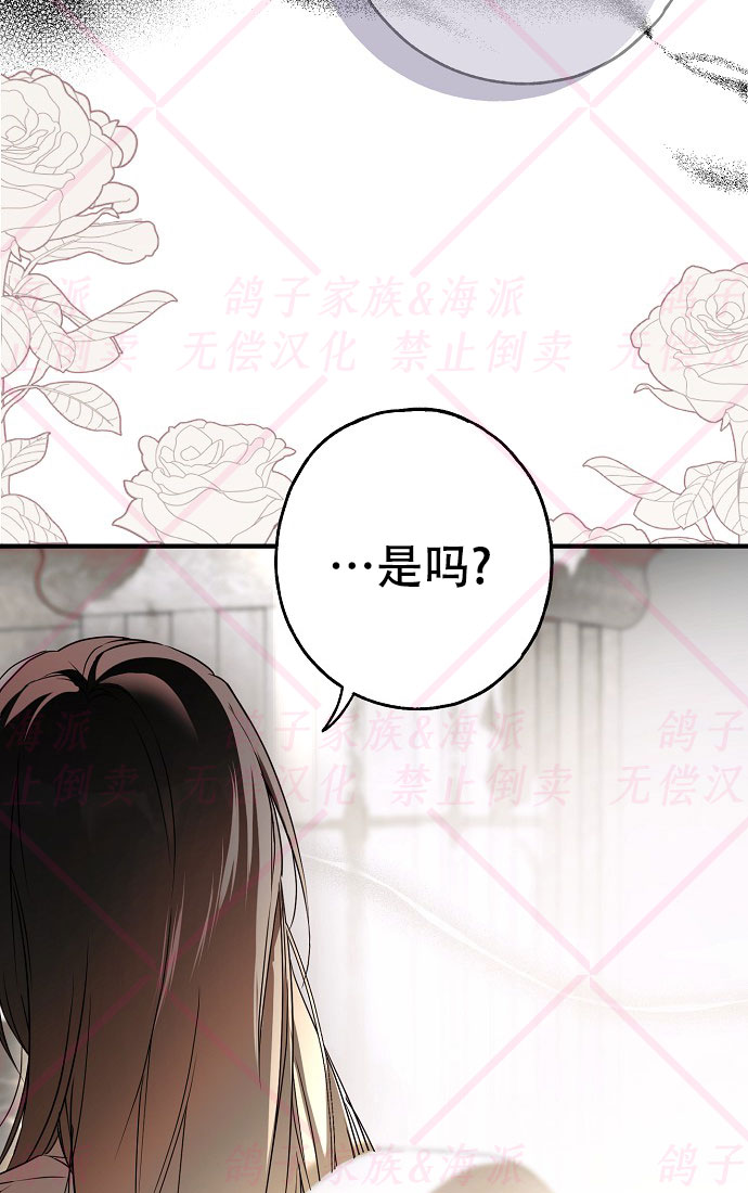 第16话26