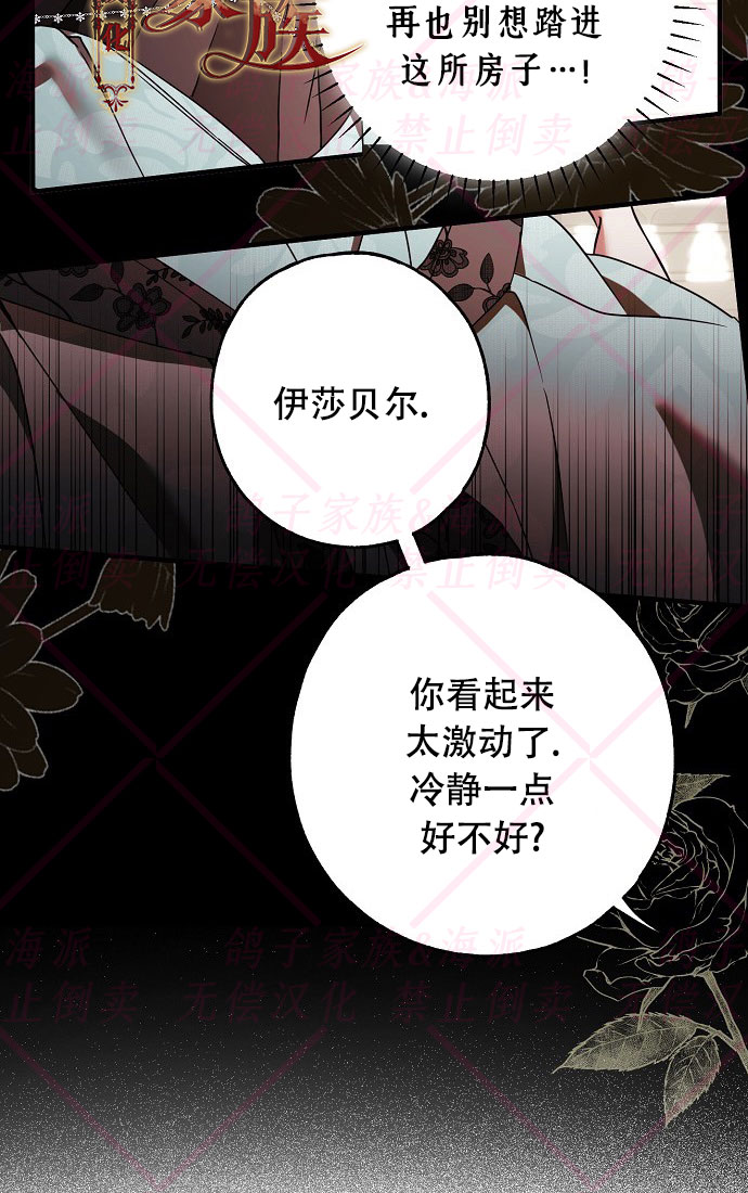 第16话32