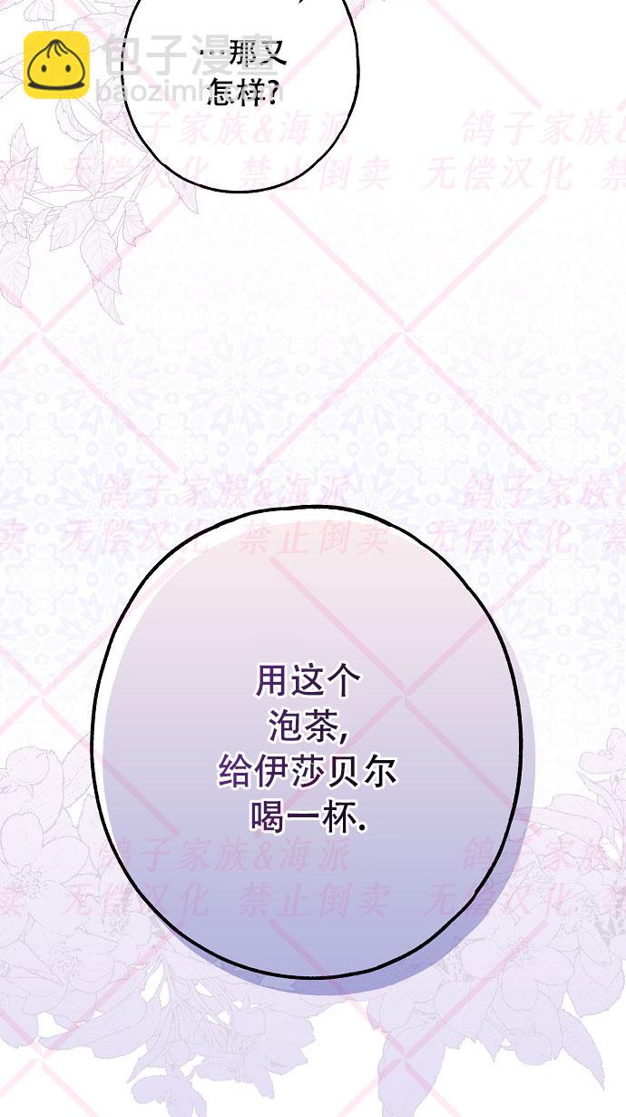 第16话36
