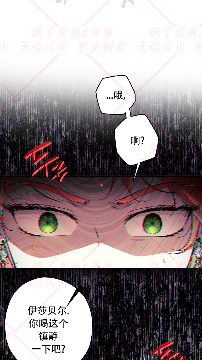 第16话37