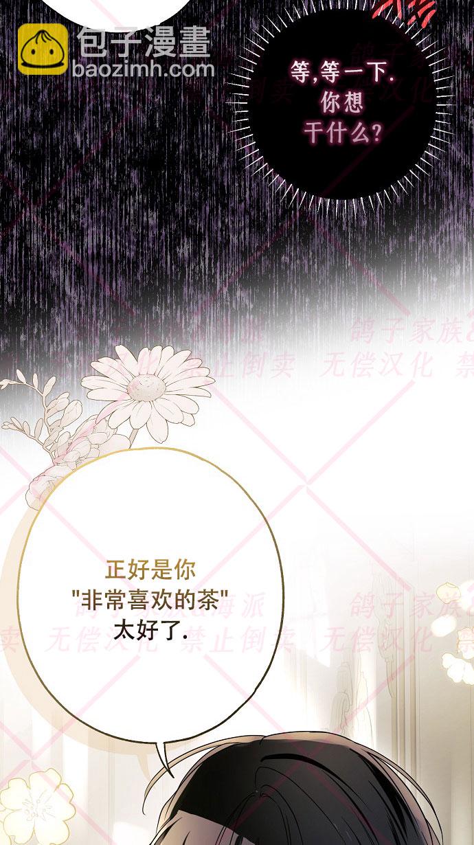 第16话38